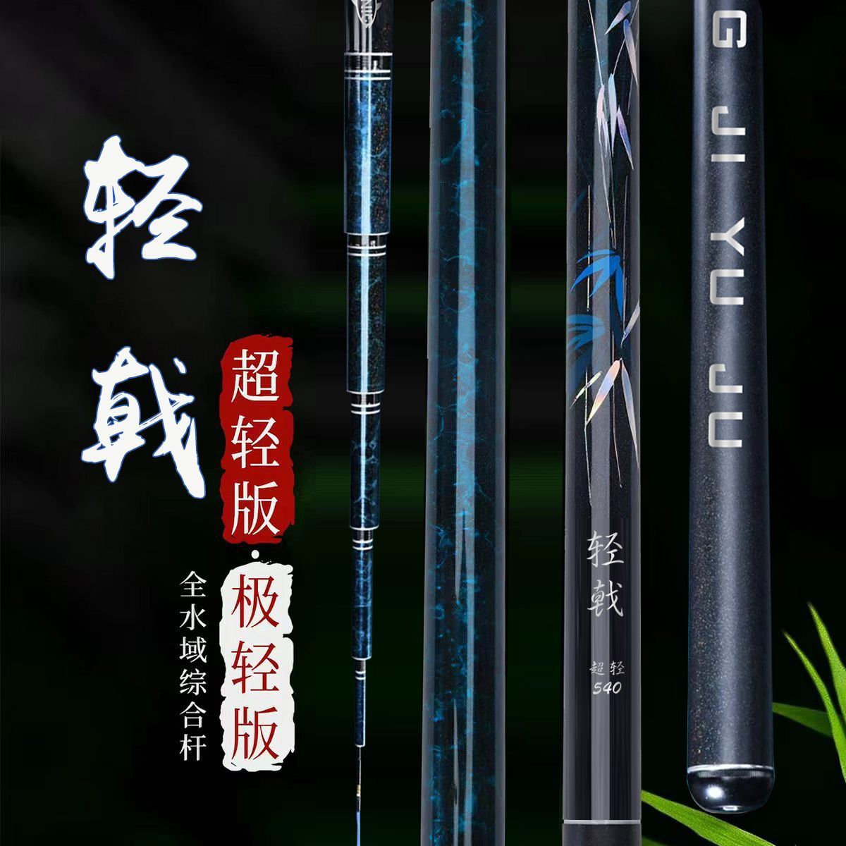 Ice Carbon Fiber Telescopic Sp - Surf Reel 评论和价格