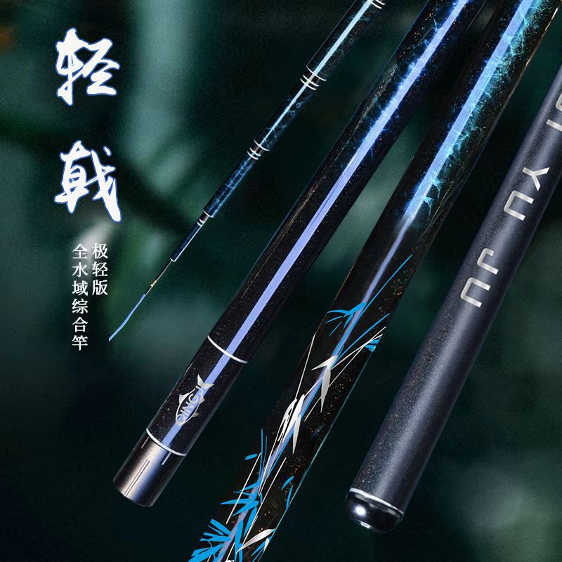 Ice Carbon Fiber Telescopic Sp - Surf Reel 评论和价格